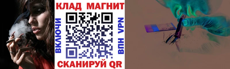 Альфа ПВП Корсаков