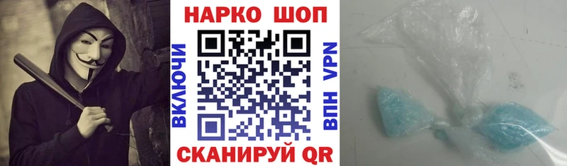 Купить закладку Cocaine Бошки Шишки МЕФ Alpha PVP ГАШИШ Корсаков