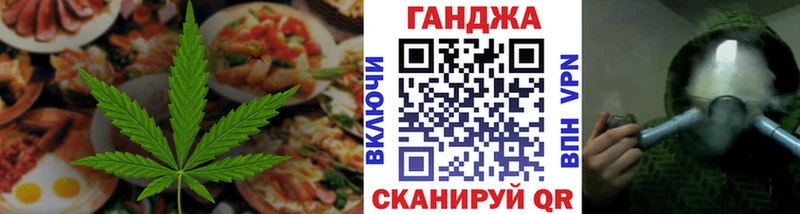 Купить закладки  Корсаков  Canna-Cookies конопля 