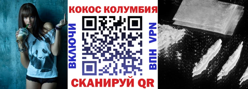 Купить закладки  Корсаков  COCAIN Эквадор 