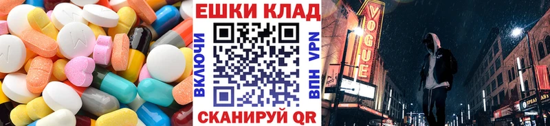 Купить где  Корсаков  ЭКСТАЗИ Cube 