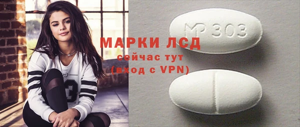 MDMA Premium VHQ Медвежьегорск