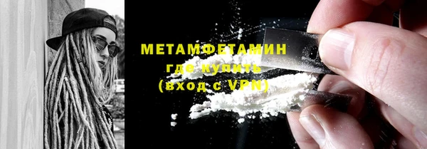 кокаин перу Медногорск