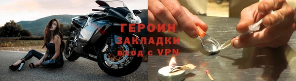 кокаин перу Медногорск