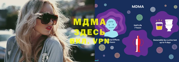 кокаин перу Медногорск