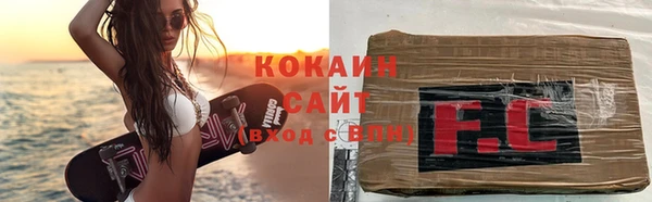 гашишное масло Ахтубинск