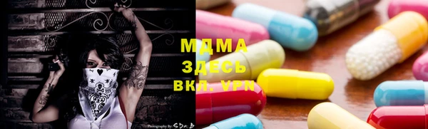 кокаин перу Медногорск