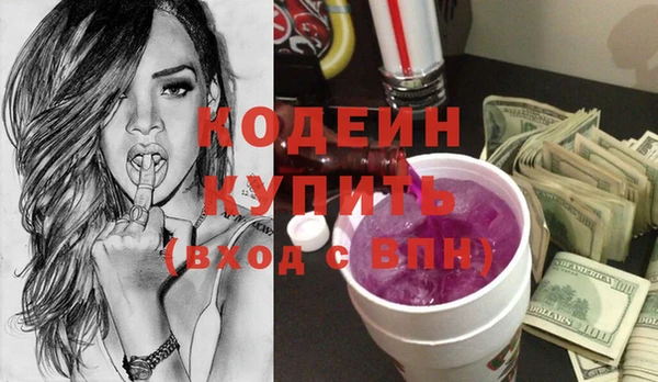 кокаин перу Медногорск