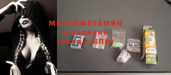 MDMA Premium VHQ Медвежьегорск