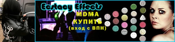гидра Михайловск
