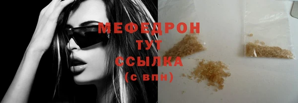 MDMA Premium VHQ Медвежьегорск