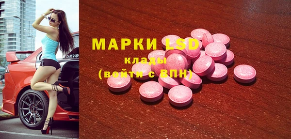 мдма Мегион