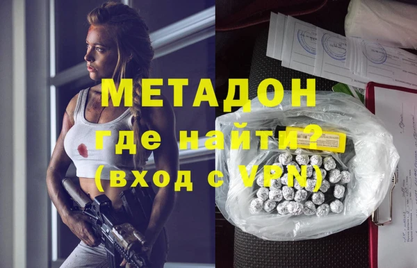 мдма Мегион