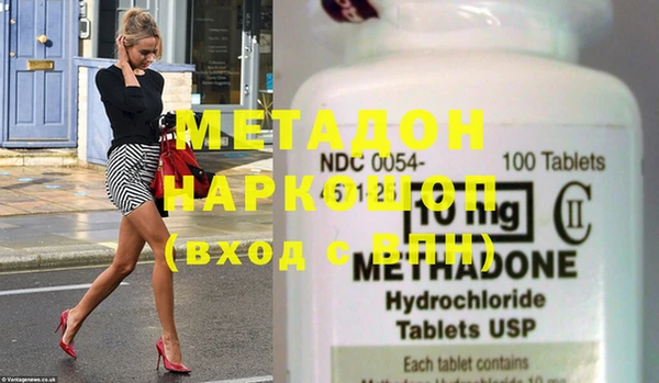 кокаин перу Медногорск