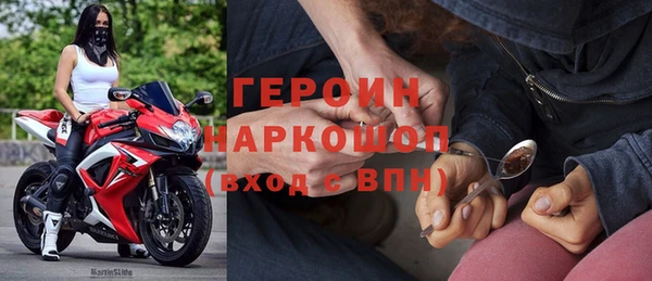кокаин перу Медногорск
