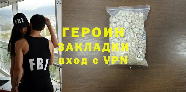 гидра Михайловск