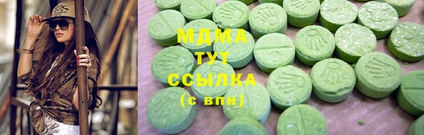 мдма Мегион