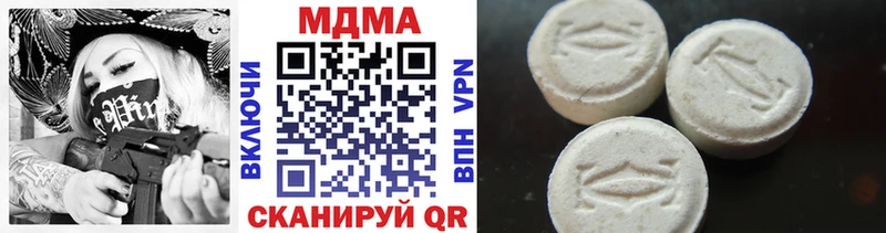 МДМА VHQ  Купить где  Корсаков 