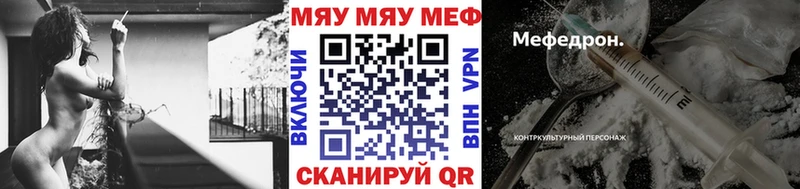 Купить где Корсаков Мефедрон кристаллы