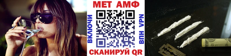 Купить закладки  Корсаков  МЕТАМФЕТАМИН винт 