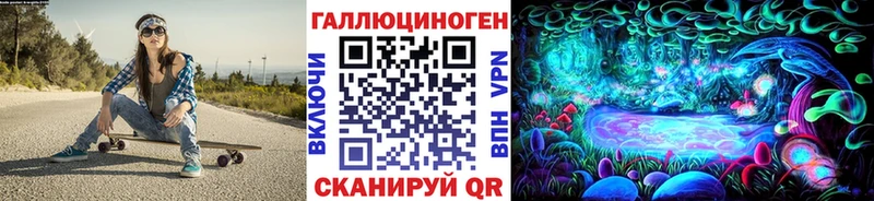 Псилоцибиновые грибы Magic Shrooms  Купить  Корсаков 