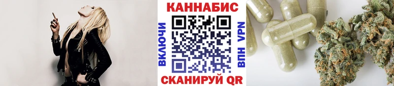 Каннабис сатива  Купить закладки  Корсаков 